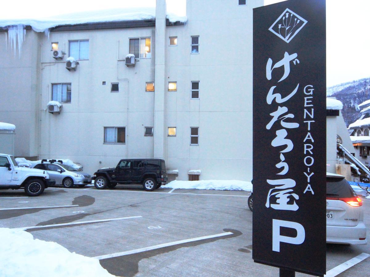 Honkan Gentaroya Hotel Nozawaonsen Exterior photo